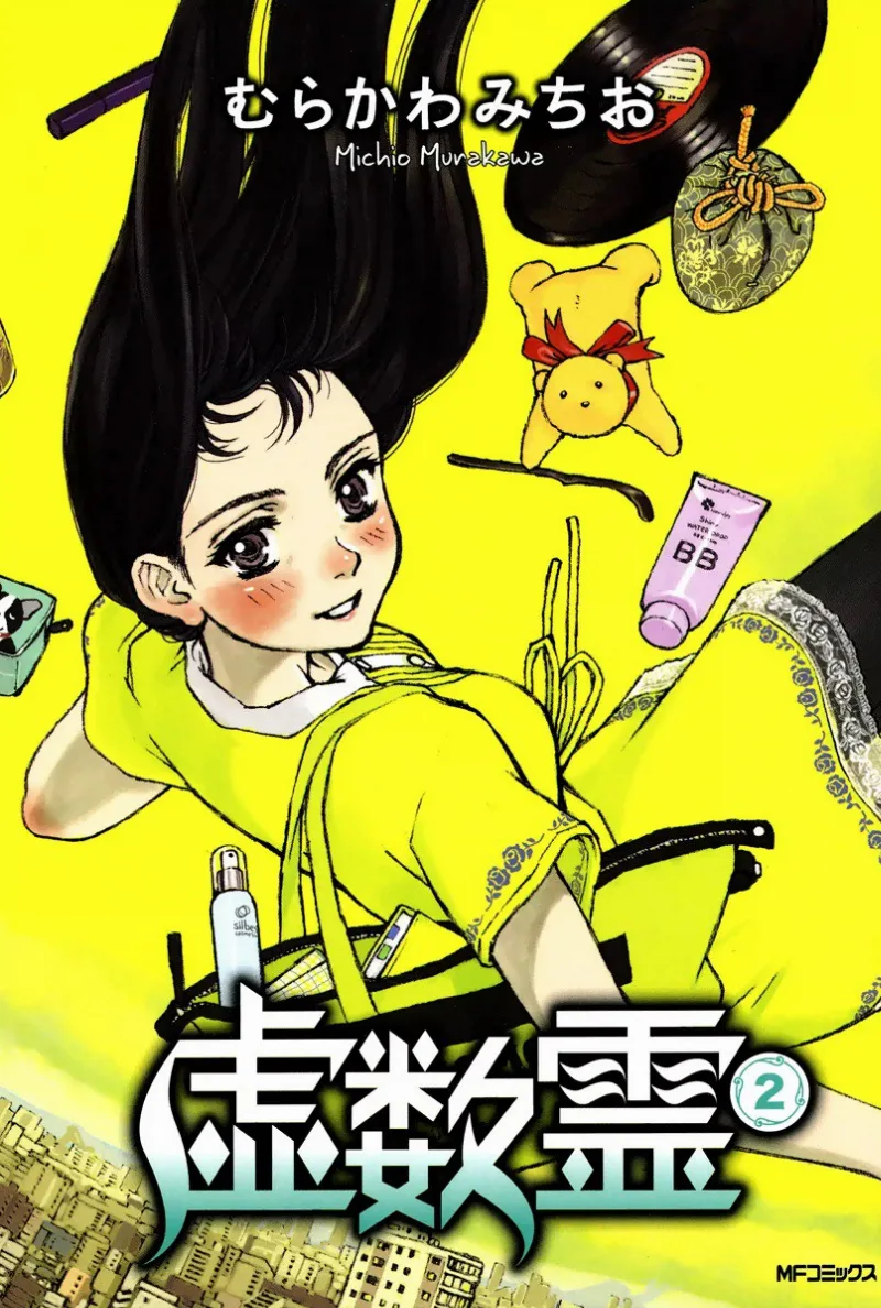 Volume 02