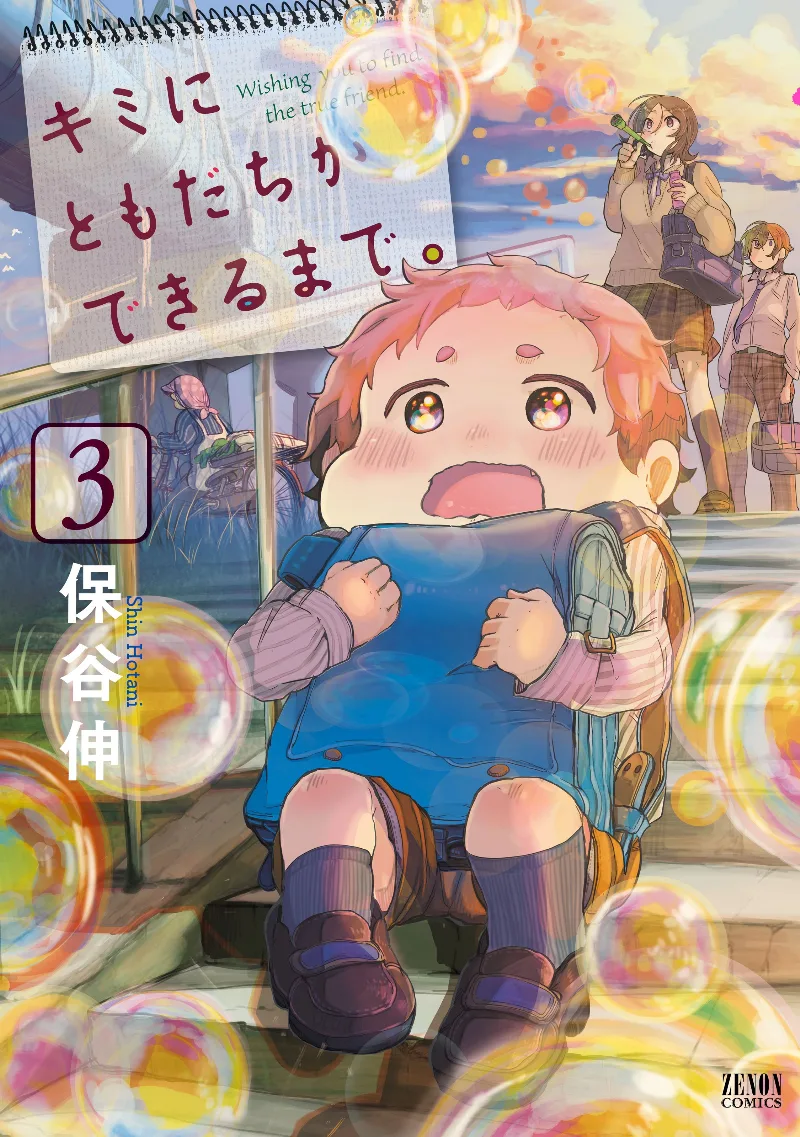 Volume 03