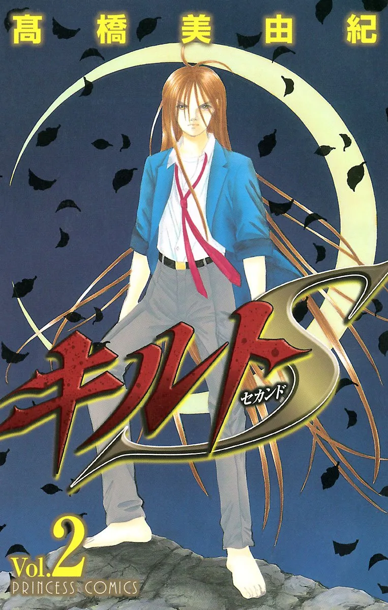 Volume 02