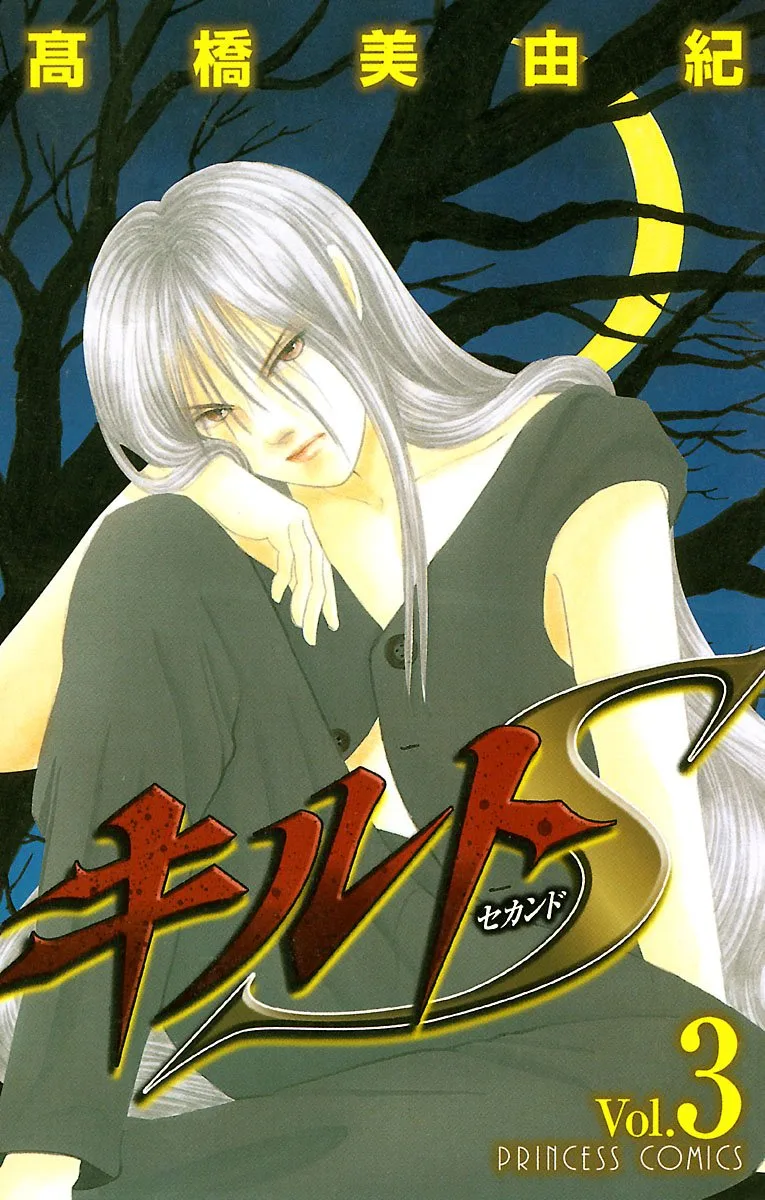 Volume 03