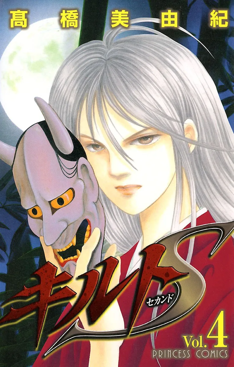 Volume 04