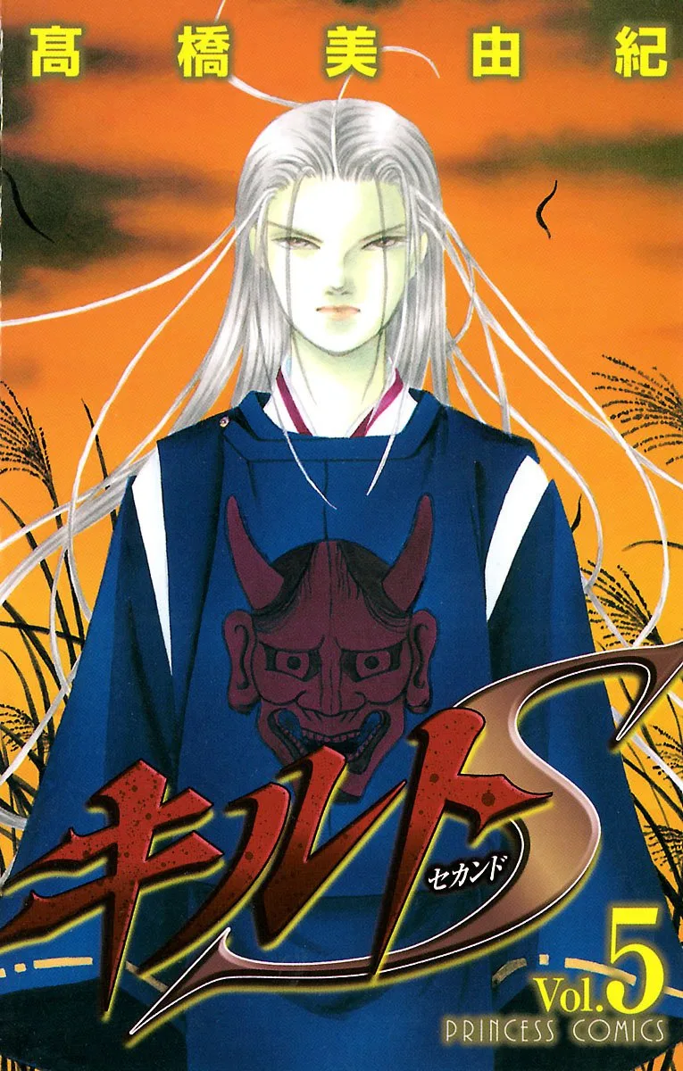 Volume 05
