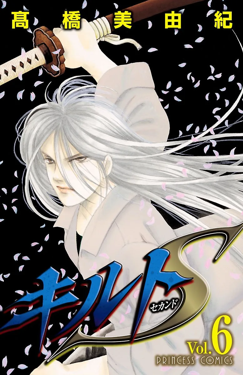 Volume 06