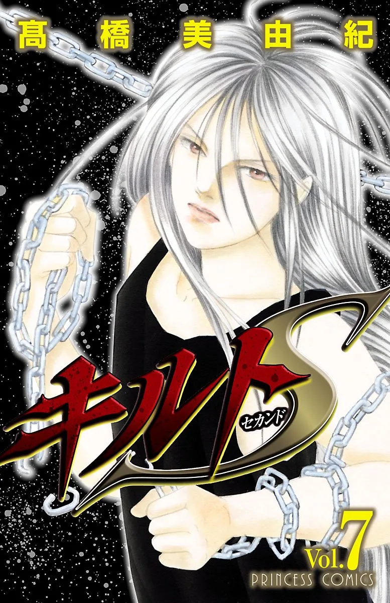 Volume 07