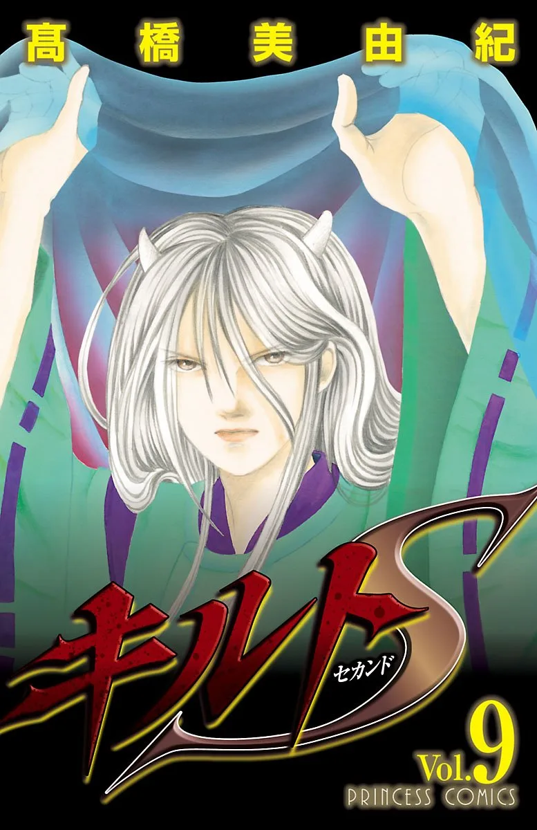 Volume 09