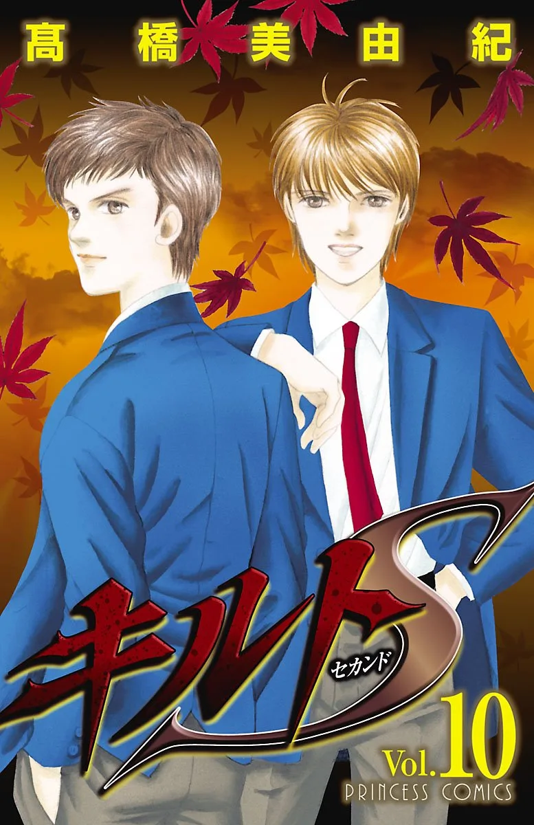 Volume 10