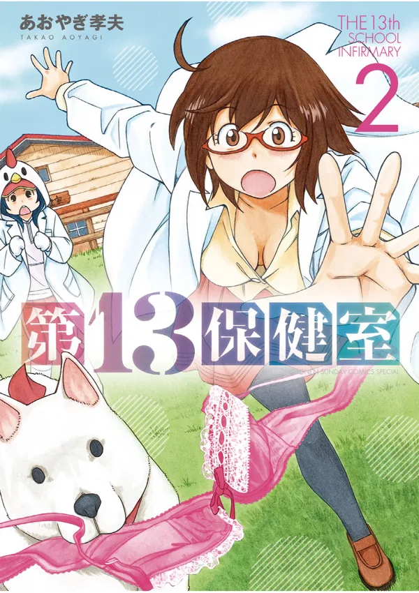 Volume 02
