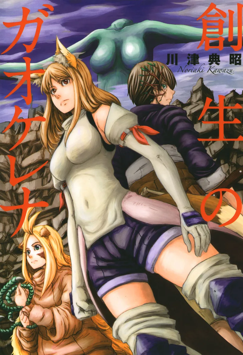 Volume 01