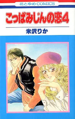 Volume 04