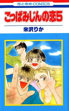 Volume 05