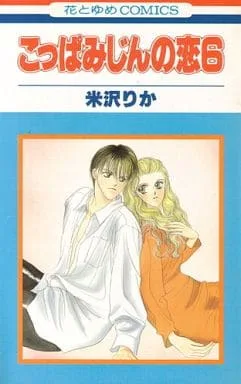Volume 06
