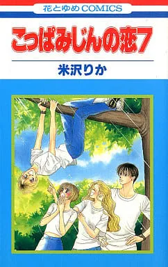 Volume 07