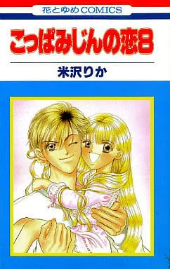 Volume 08