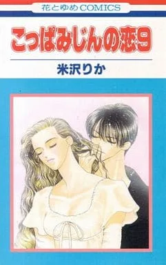 Volume 09