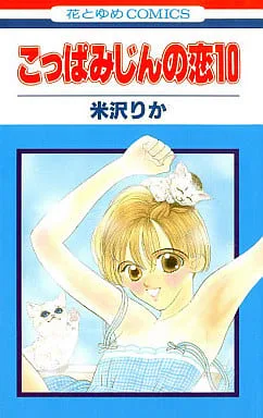 Volume 10