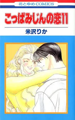 Volume 11