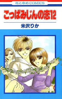 Volume 12
