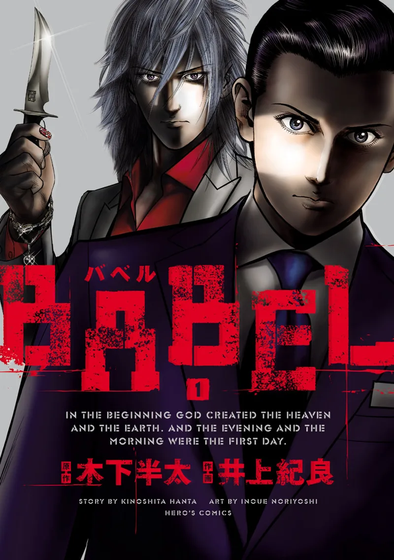 Volume 01