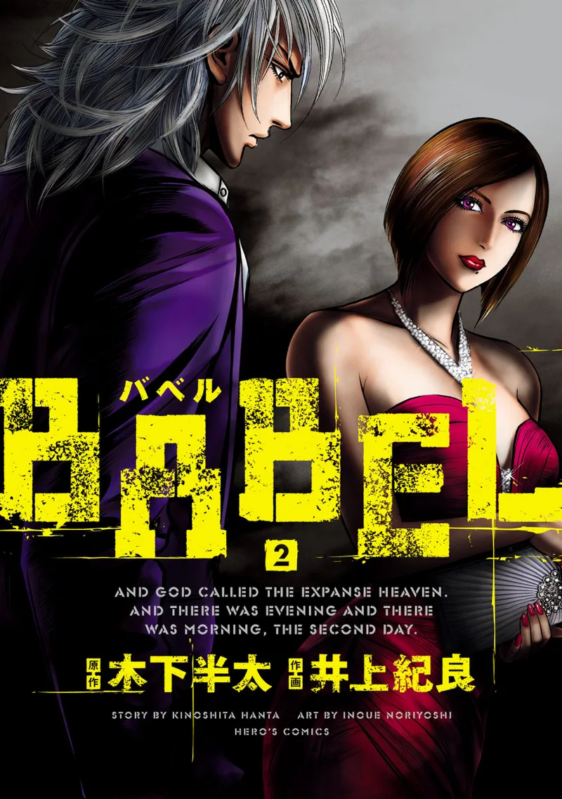 Volume 02