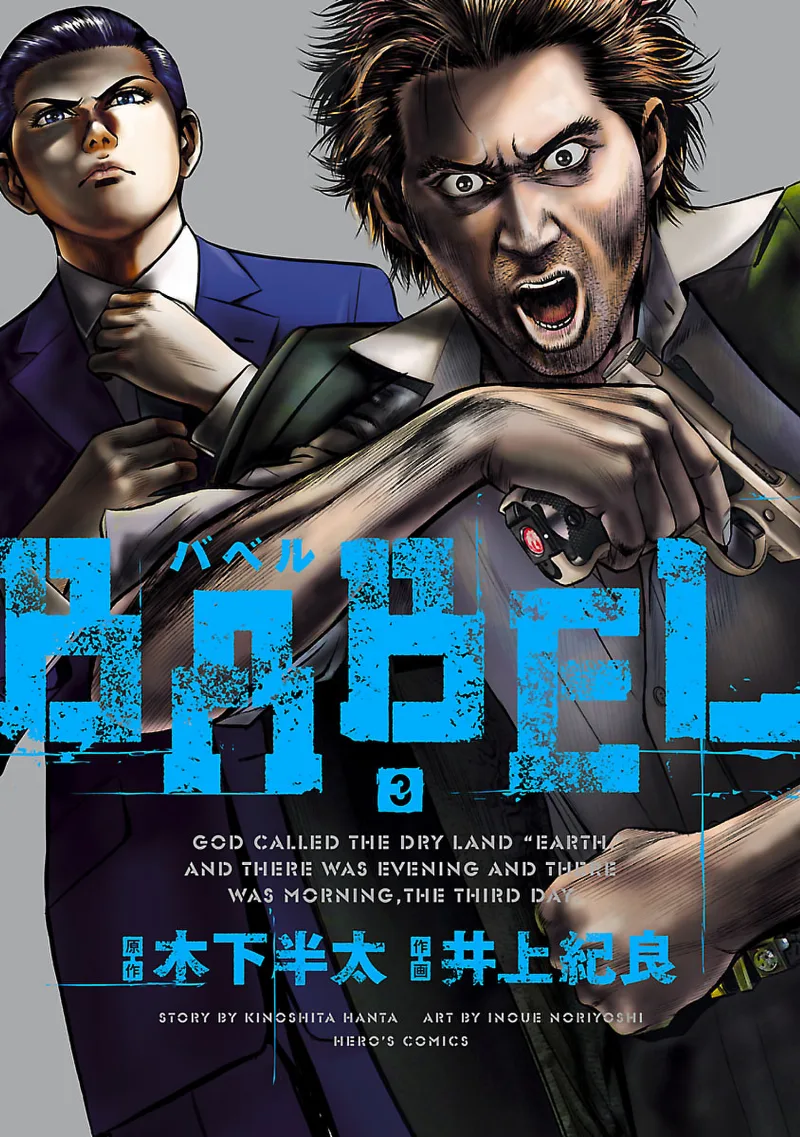 Volume 03
