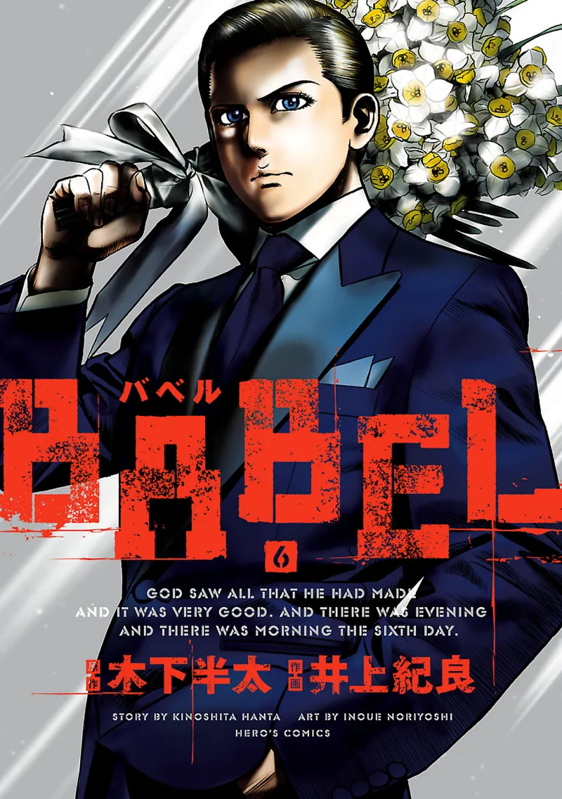 Volume 06