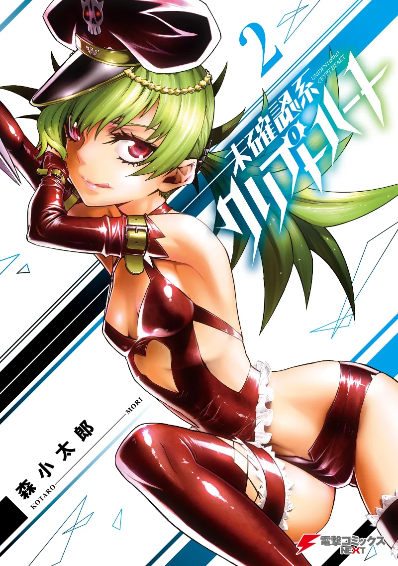 Volume 02