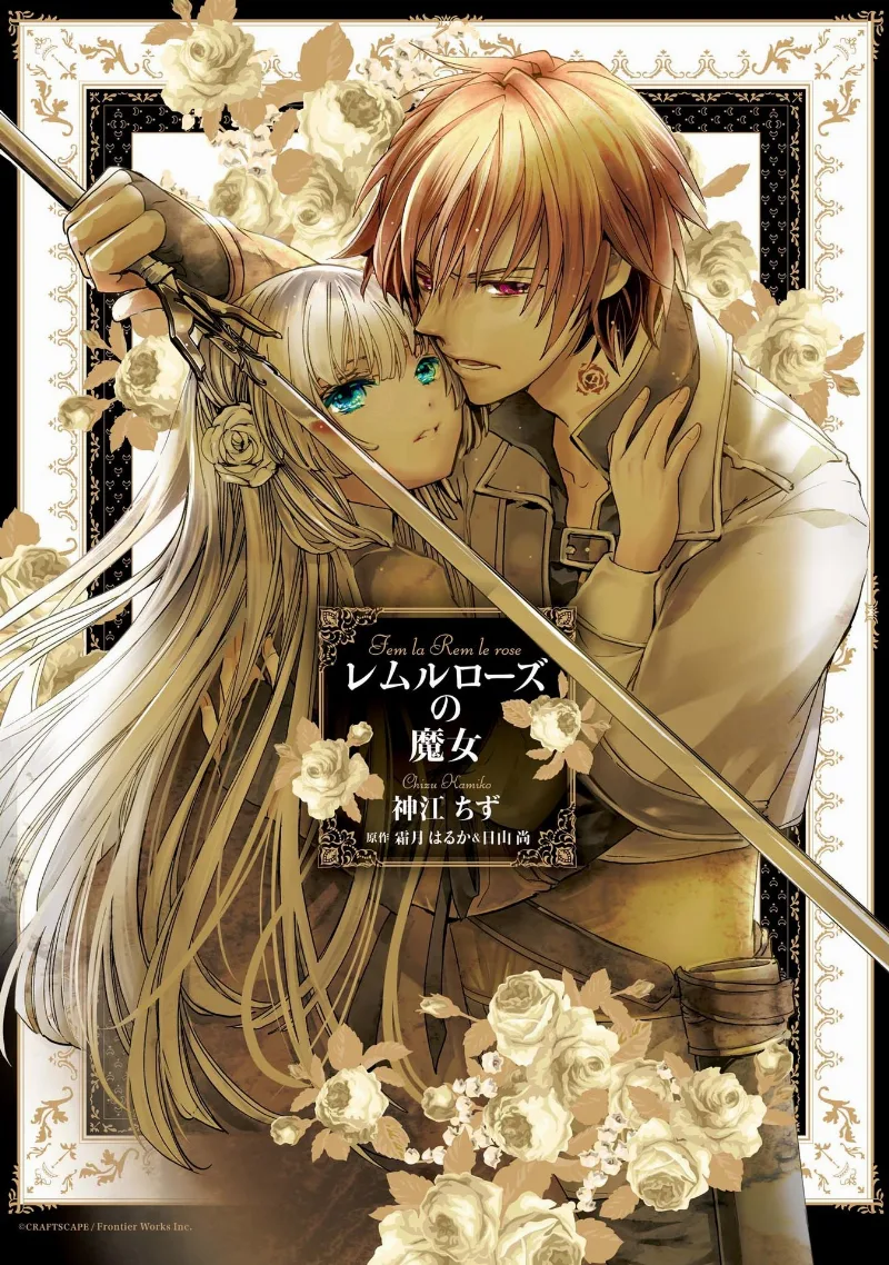 Volume 01