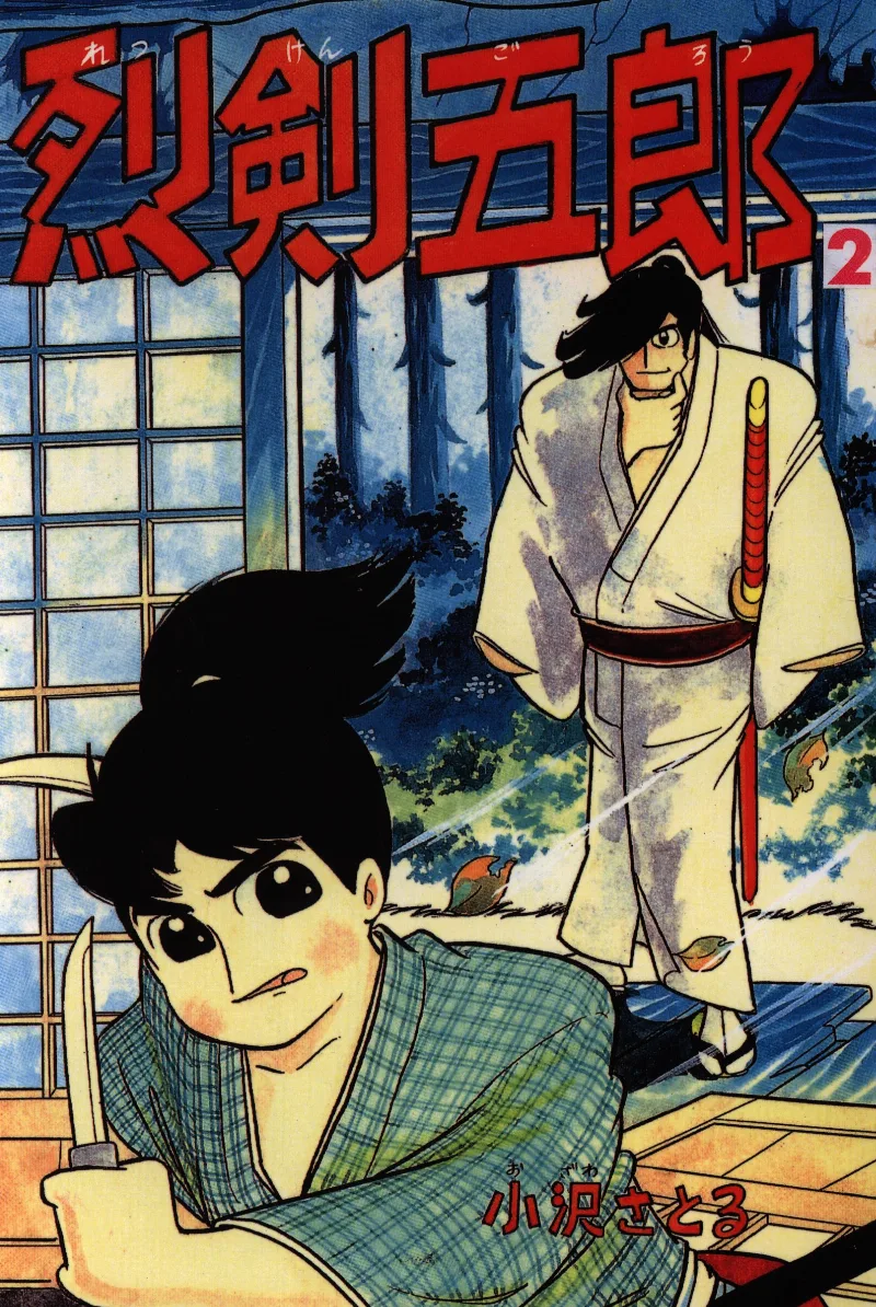 Volume 02