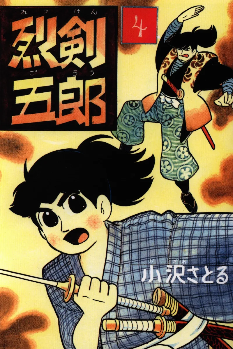 Volume 04