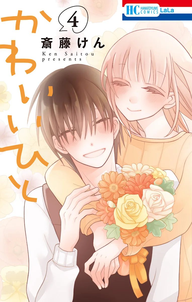 Volume 04