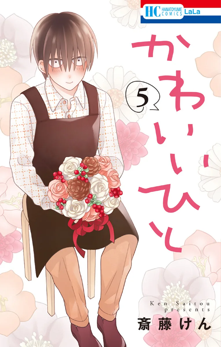 Volume 05