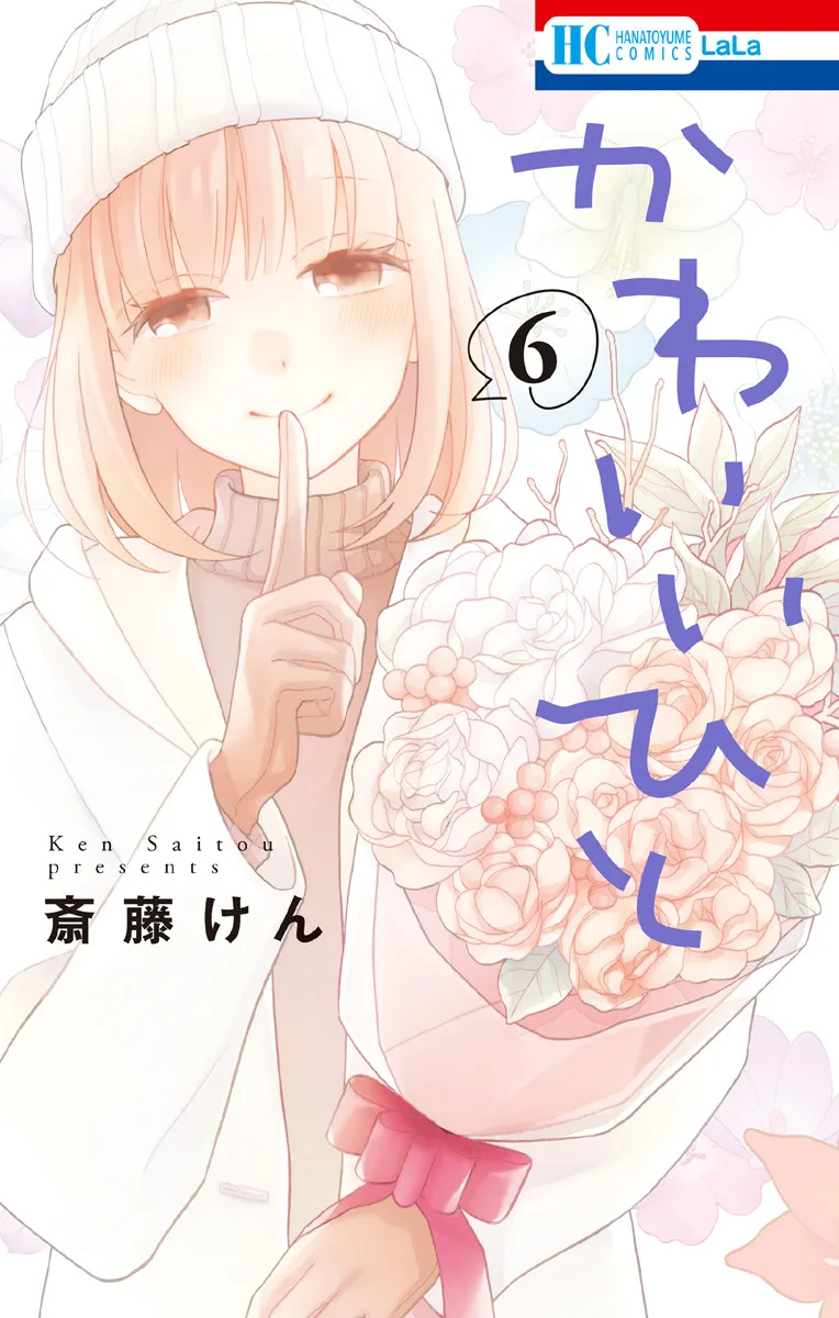 Volume 06