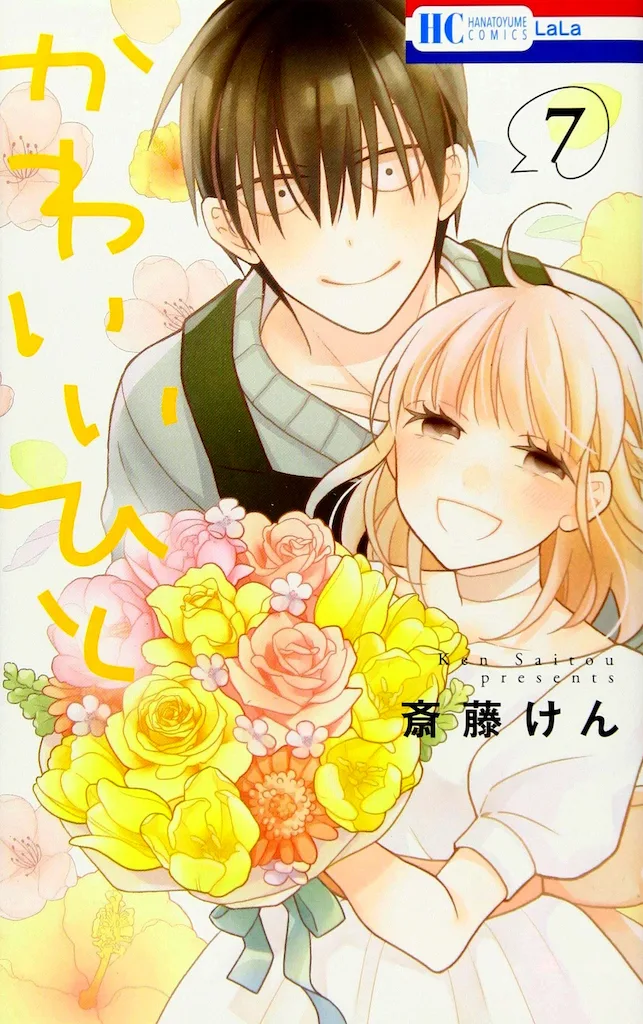 Volume 07