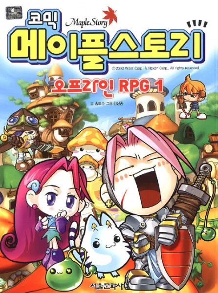 Volume 01
