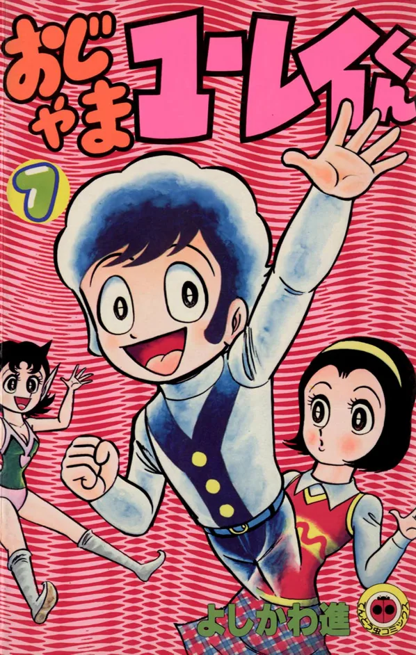 Volume 01.1