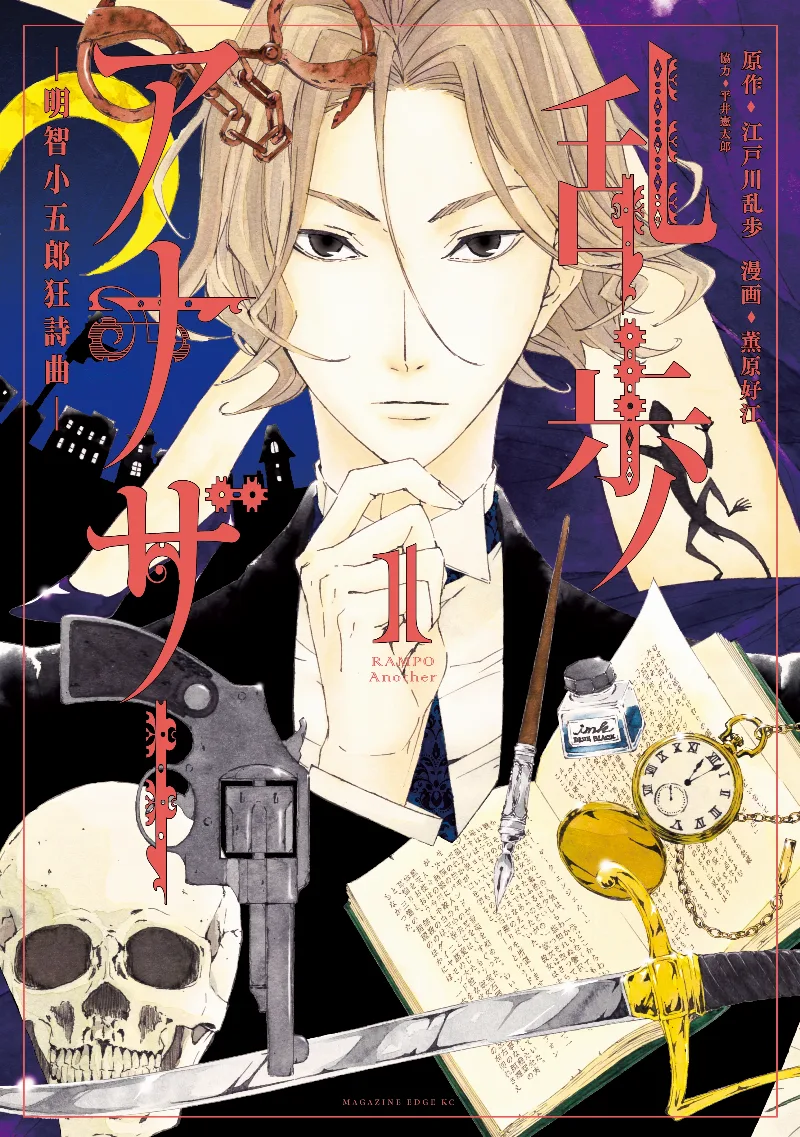 Volume 01