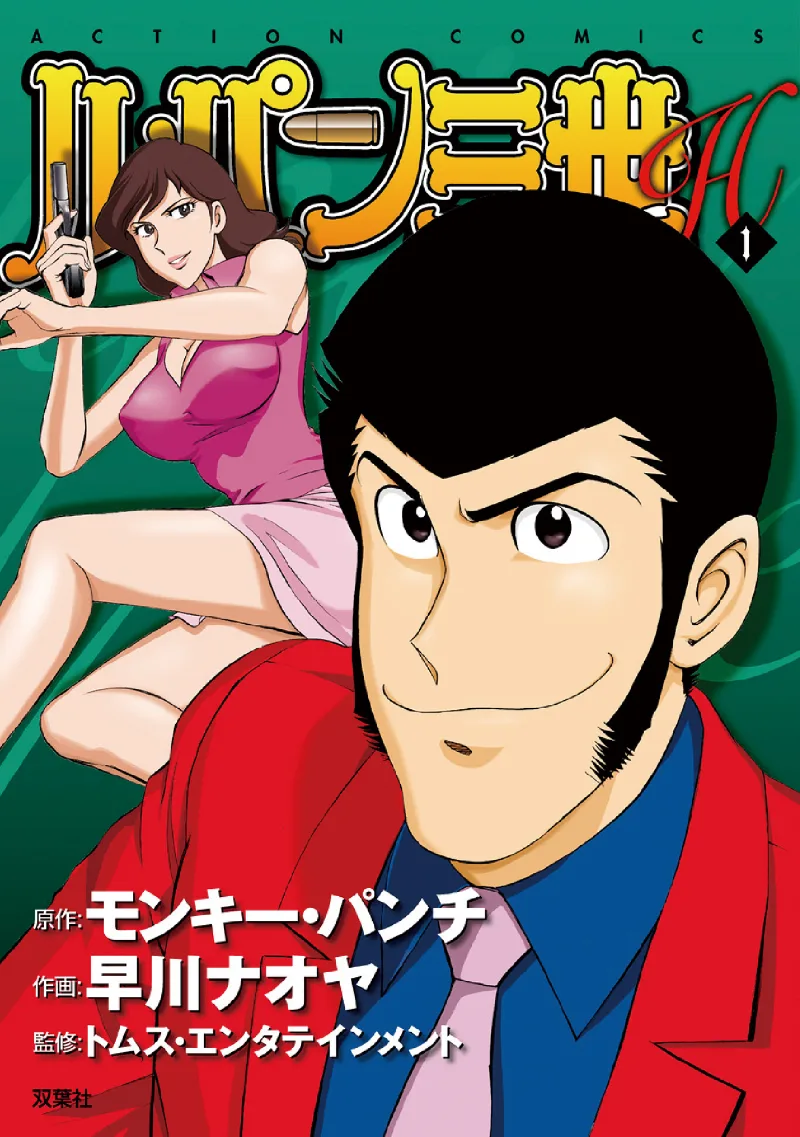 Volume 01