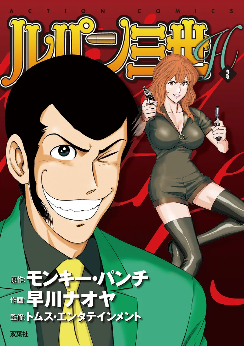 Volume 02
