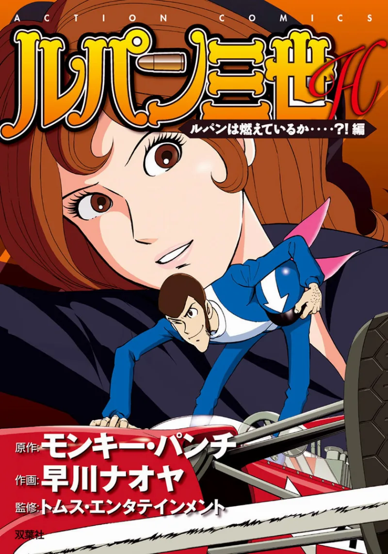 Volume 03