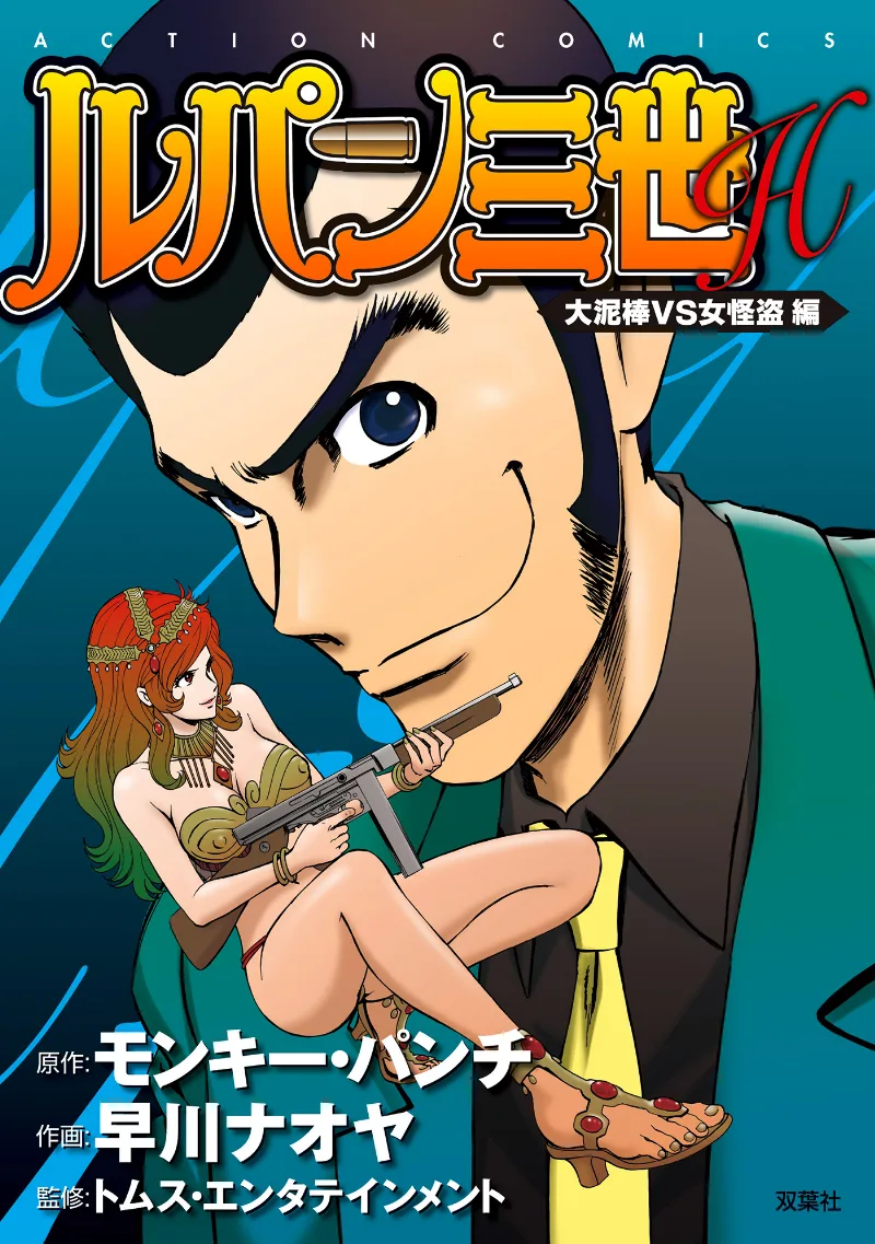Volume 04