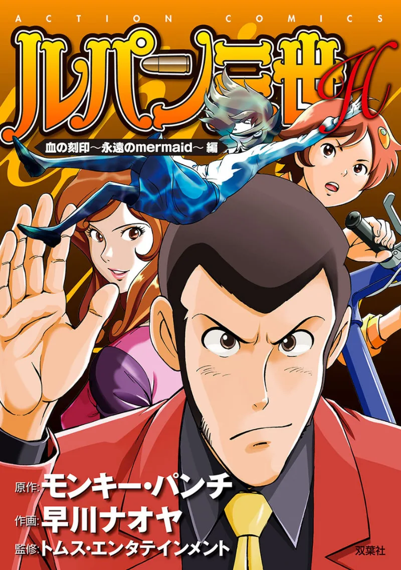 Volume 05