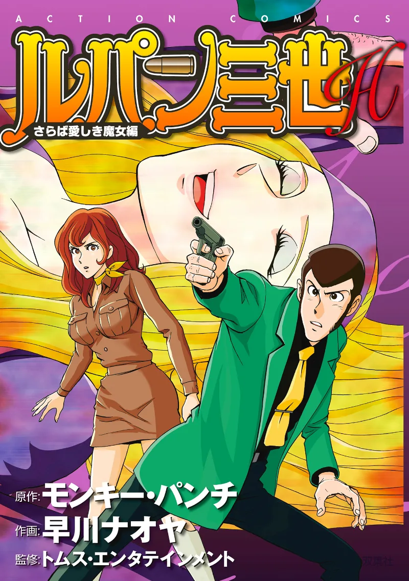 Volume 06