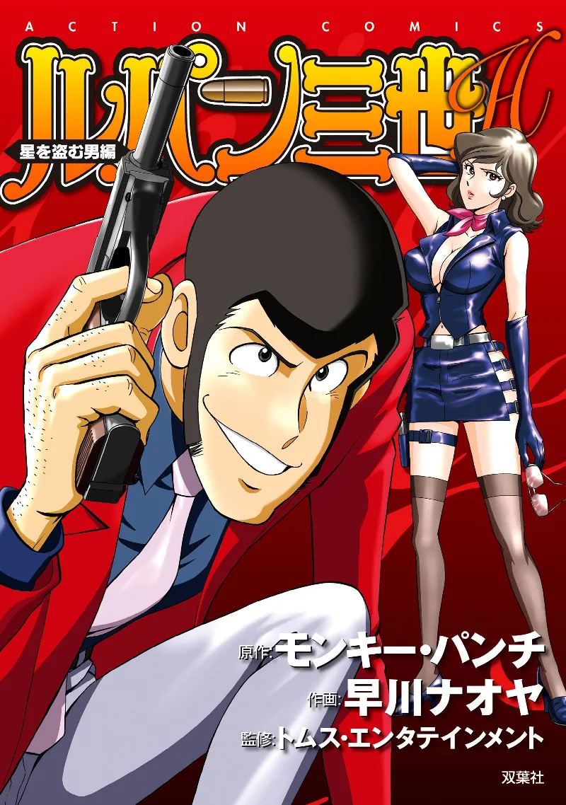 Volume 07
