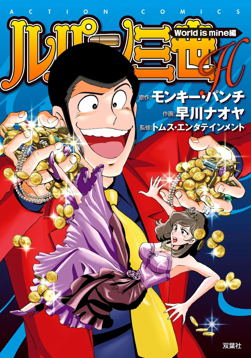 Volume 08
