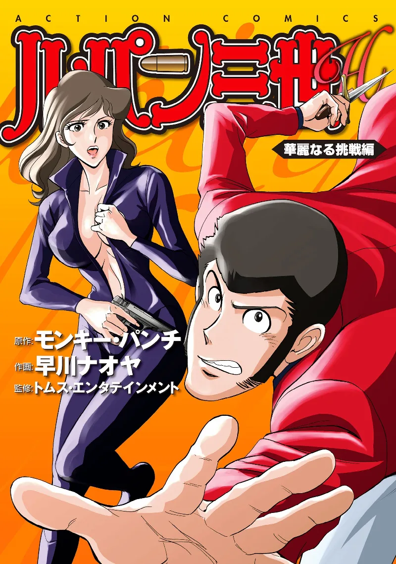 Volume 09