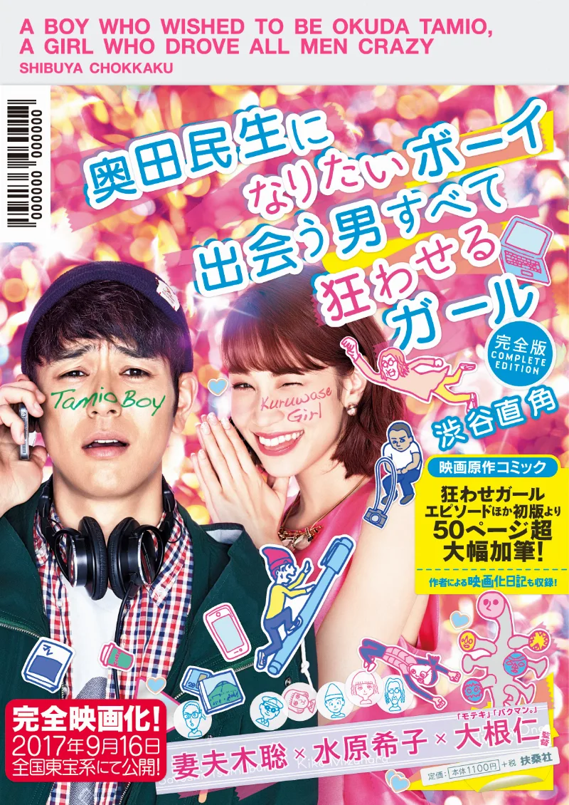 Volume 01.2