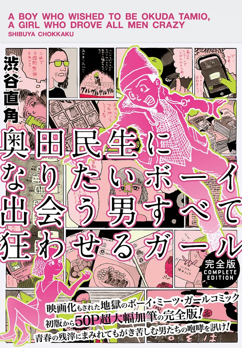 Volume 01.3