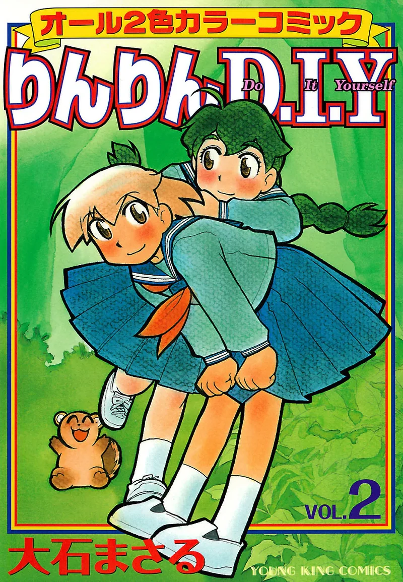 Volume 02