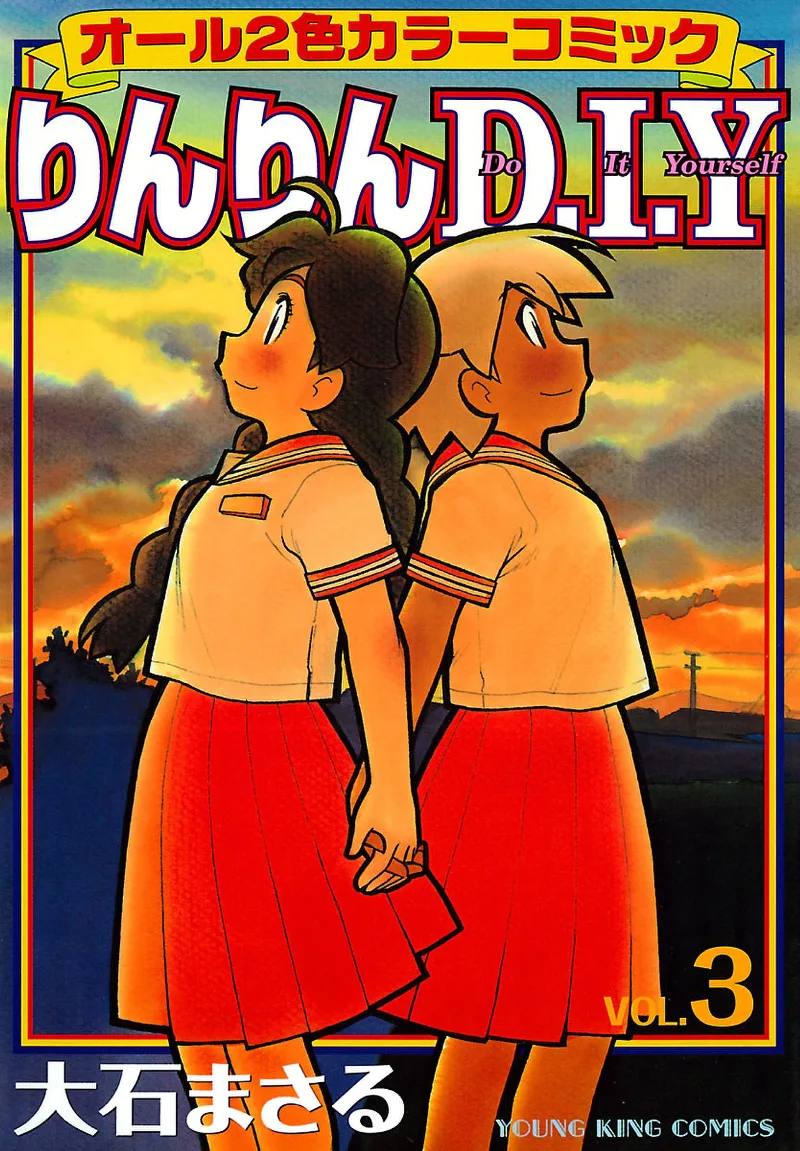 Volume 03