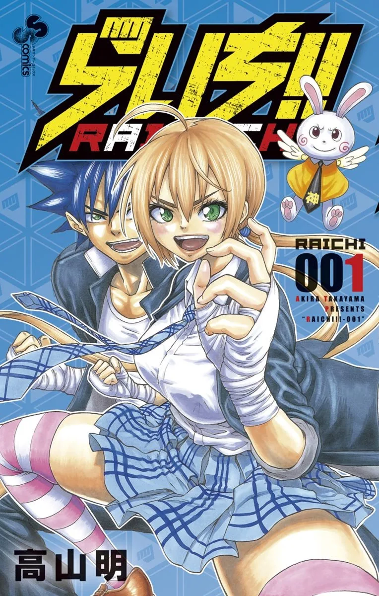 Volume 01
